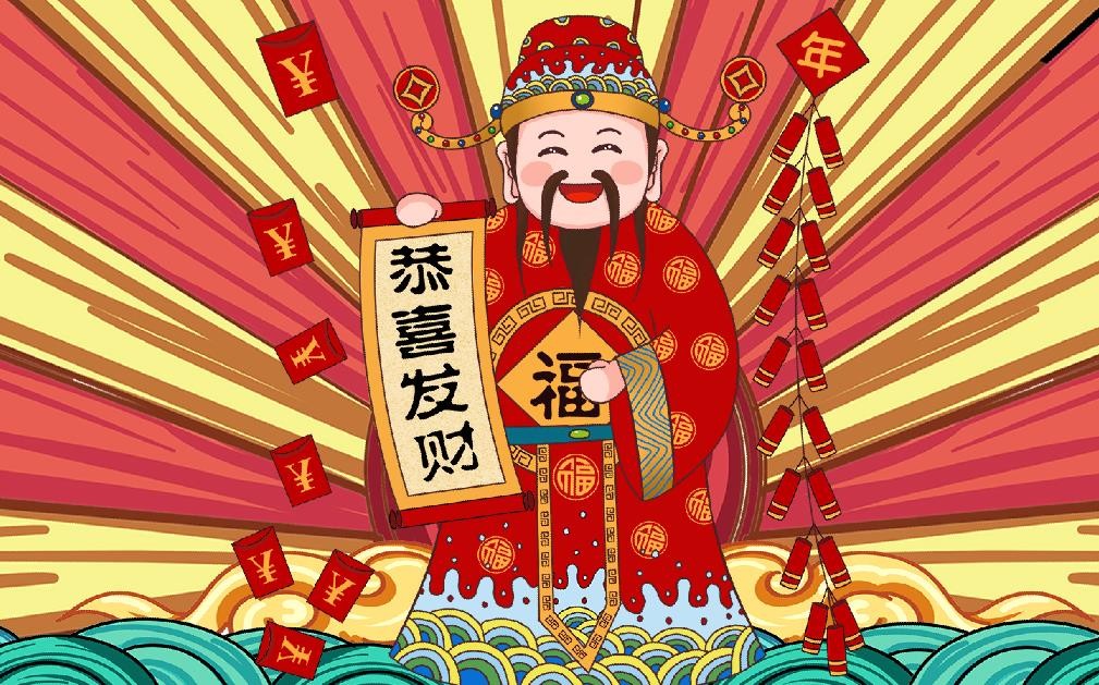 接财神口诀，给财神爷上香说什么话