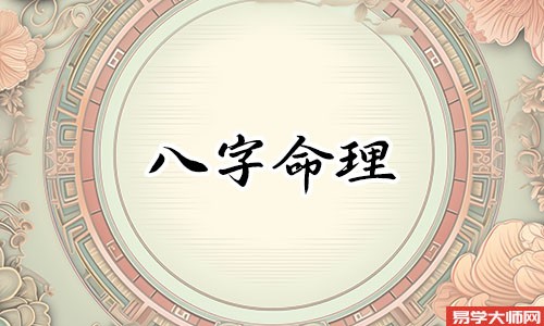 专题图片:事业不想做大都难的八字特征(财制旺印贵人相助)