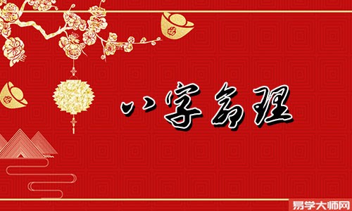 属羊的今年多大了2024年岁数表哪年出生