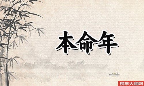 00年属龙人本命年可以结婚吗