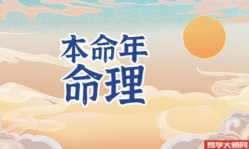 2024年属龙女本命年戴什么好