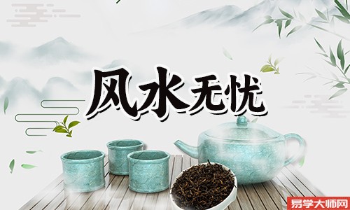 风水相师: 阴宅下葬深浅尺寸