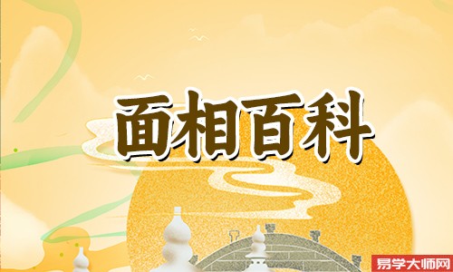 <b>男人额头窄面相预示着什么？</b>