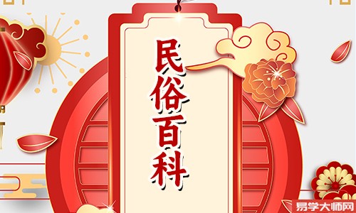 2024年阴历5月3日是什么日子