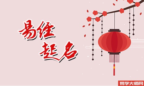 台球室取什么名字好听，台球室取名大全