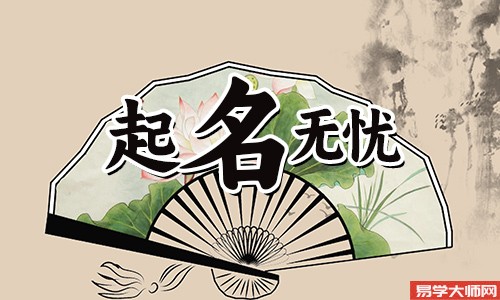 男宝宝起名推荐，姓赵属虎的男孩名字