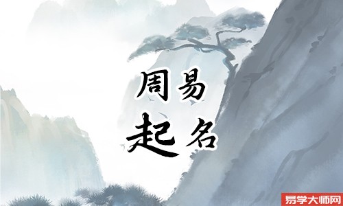 三个字的公司名字参考