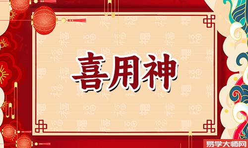 <a href='https://www.dgd365.com/bazi/bazisuanming/' target='_blank'><u>八字算命</u></a>：喜用神是金该怎么旺自己