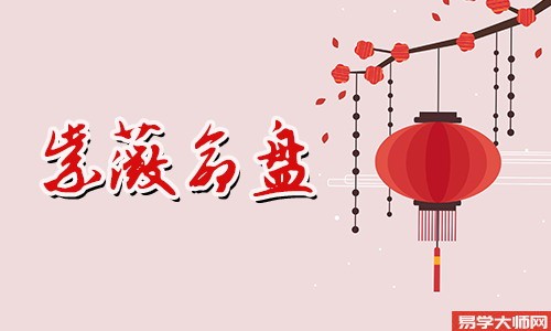 紫薇星盘的廉贞在夫妻宫代表什么，廉贞星是什么意思